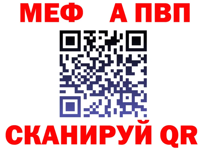 Мефедрон VHQ ССЫЛКА это kraken Пермь