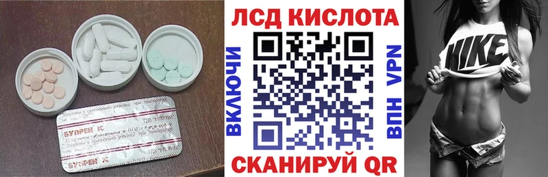 darknet телеграм  Пермь  LSD-25 экстази ecstasy 