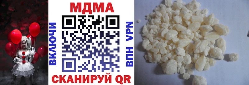 купить закладку  Пермь  МДМА молли 
