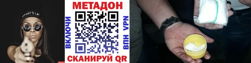 МЕГА ССЫЛКА  Пермь  МЕТАДОН VHQ 