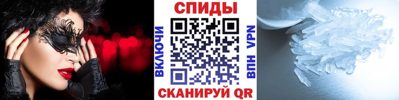 Первитин кристалл  даркнет формула  Пермь 