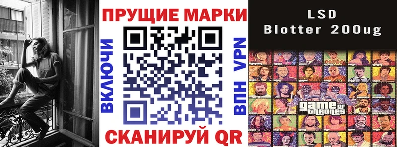Марки 25I-NBOMe 1,5мг  Пермь 